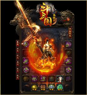 中国天龙八部私服1.76