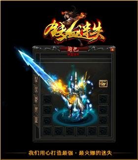 天龙八部私服兑换脚本