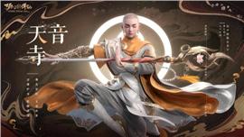天龙八部私服吸血刀